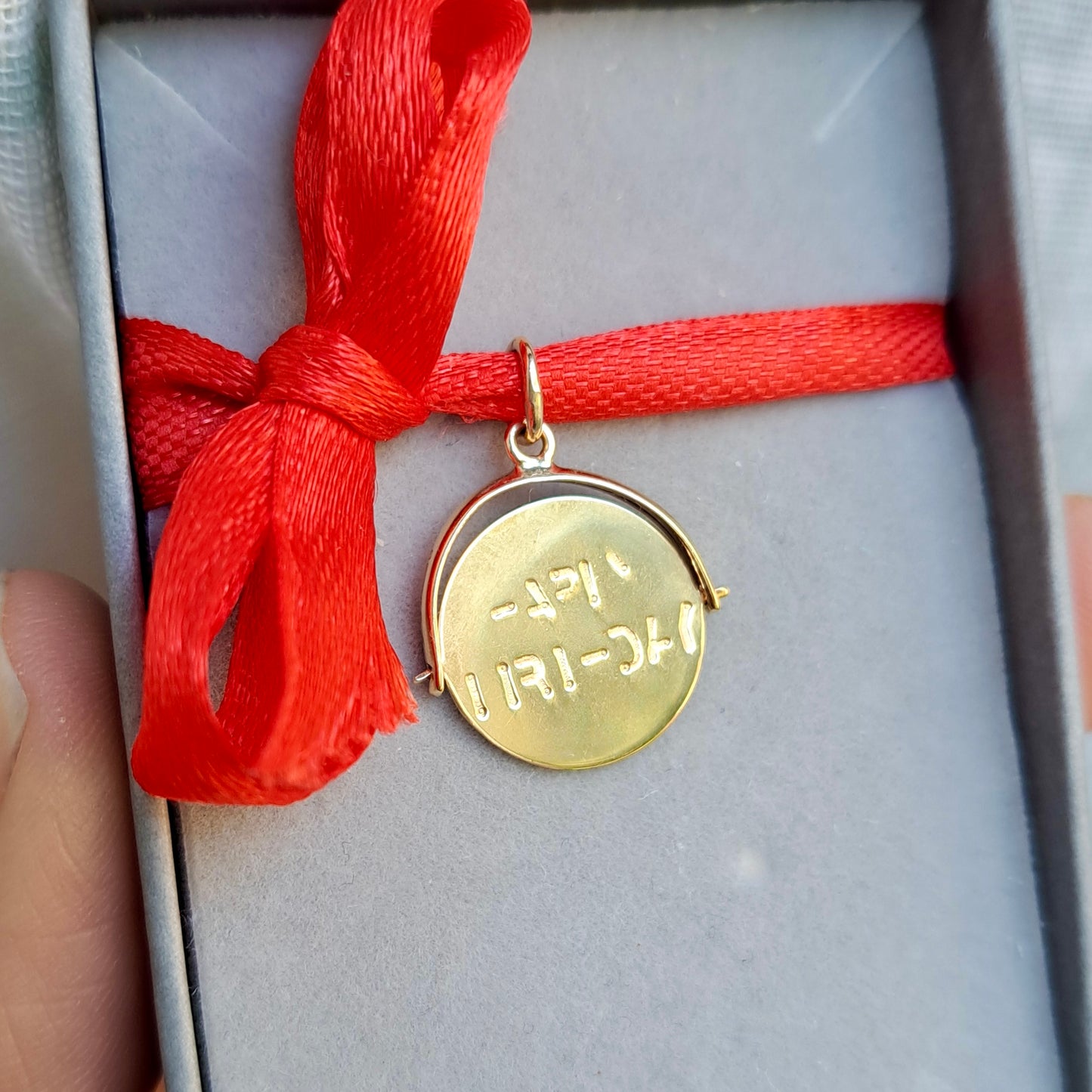 Vintage 9ct Gold "Happy Birthday" Spinner Pendant, 1972