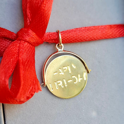 Vintage 9ct Gold "Happy Birthday" Spinner Pendant, 1972