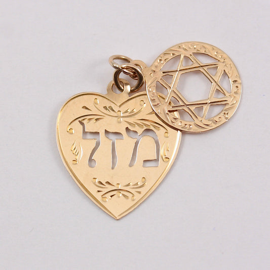 Vintage 9ct Gold Mazel / Luck Heart and Star of David Charm, 1961