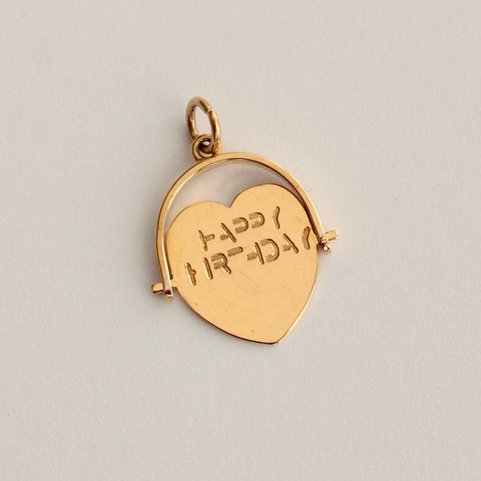 vintage 9ct gold heart happy birthday spinning pendant